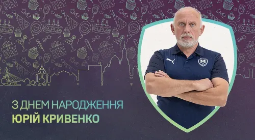 З Днем народження, Юрію Віталійовичу!