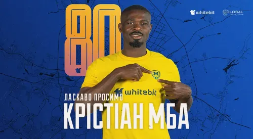 Крістіан Мба - гравець ФК 