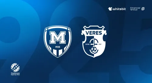 Match "Metalist 1925" - "Veres" will be played