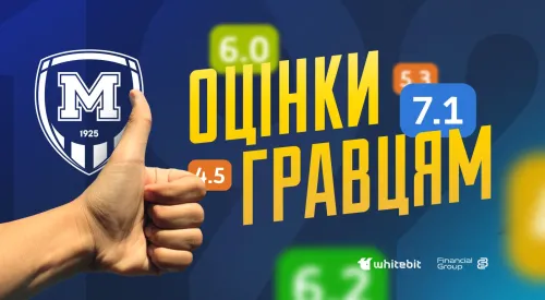 "Metalist 1925" - "Poltava". Player ratings