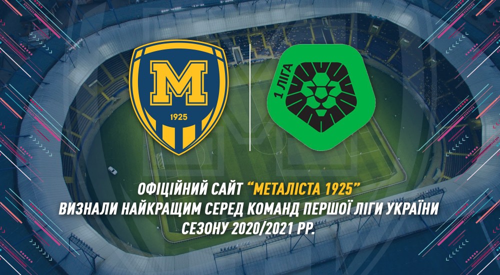 Офіційний сайт 