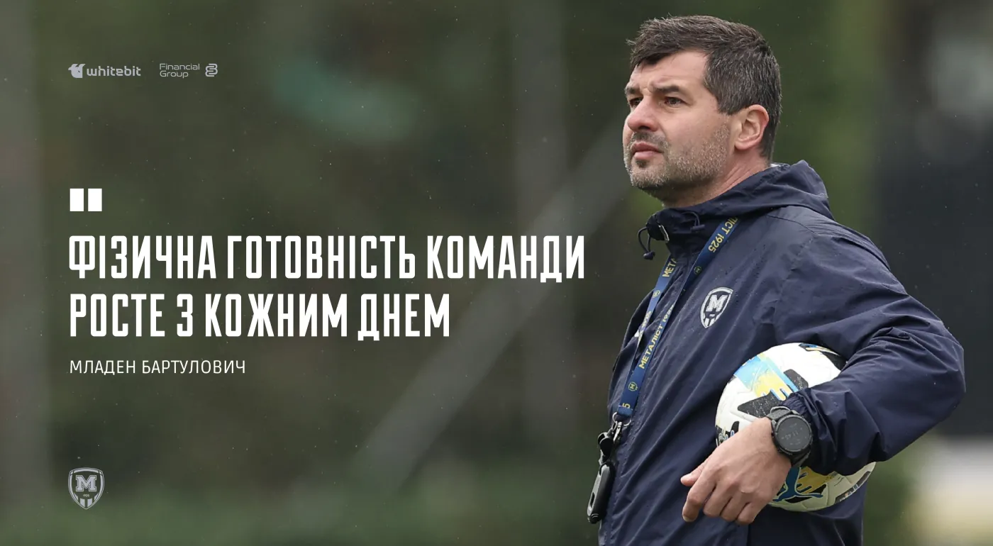 Младен Бартулович: 