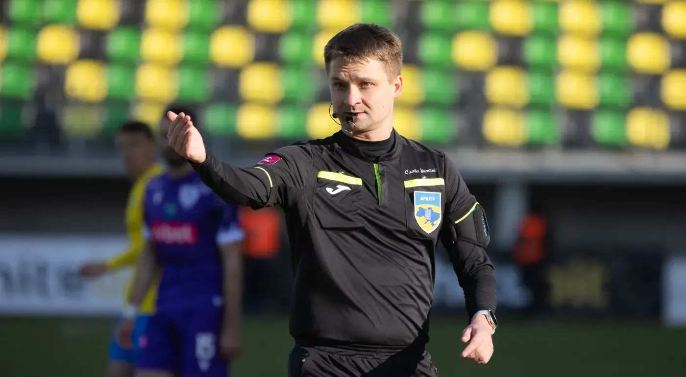 Сергій Задиран - арбітр матчу 